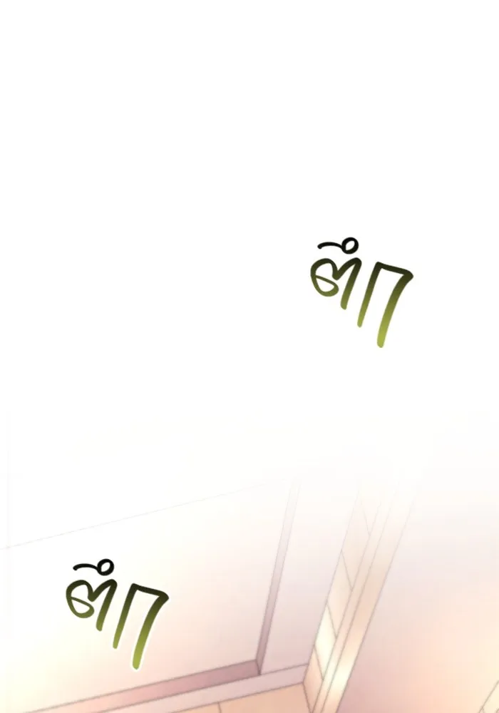 เอาชีวิตรอดในเกมฉบับคนเถื่อน ตอนที่ 32 รูปที่ 169