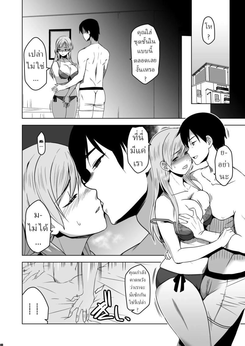 Doujin-Lc- อ่าน โดจิน มังฮวา เกาหลี ญี่ปุ่น จีน แปลไทย ฉันถูกล่อลวง (HG Chagawa) ตอนที่ 1 2 3 4 5 6 7 8 9 10 11 12 13 14 ฟรี ไม่มีโฆษณา อ่าน โดจิน Manhwa เกาหลี ญี่ปุ่น จีน เรามีครบ คัดมาให้เน้นๆ โดจิน 18+ รับประกันความฟินโดย  Doujin Lc