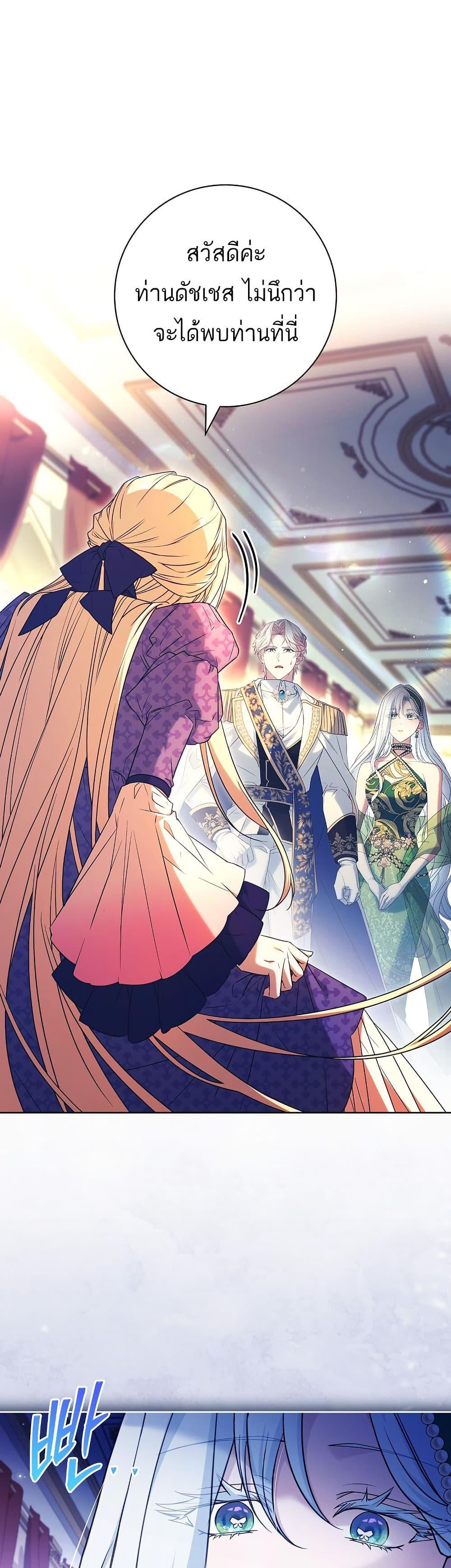 Manga-lc-com อ่านมังงะ อ่านการ์ตูน ออนไลน์ ฟรี Honey, Why Can’t We Get a Divorce ตอนที่ 1 2 3 4 5 6 7 8 9 10 11 12 13 14 ฟรี ไม่มีโฆษณา Manga-lc - อ่าน มังงะ อ่าน การ์ตูน ออนไลน์ อ่านมังงะ ฟรี