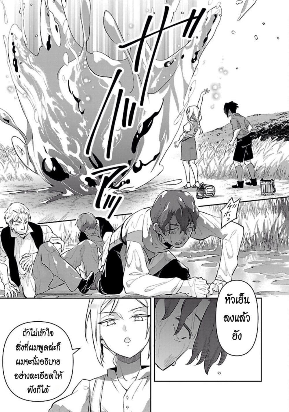 Manga-lc-com อ่านมังงะ อ่านการ์ตูน ออนไลน์ ฟรี Akuyaku Reijo No Ani Ni Tensei Shimashita ตอนที่ 1 2 3 4 5 6 7 8 9 10 11 12 13 14 ฟรี ไม่มีโฆษณา Manga-lc - อ่าน มังงะ อ่าน การ์ตูน ออนไลน์ อ่านมังงะ ฟรี