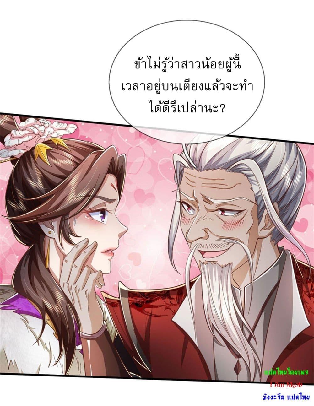 Manga-lc-com อ่านมังงะ อ่านการ์ตูน ออนไลน์ ฟรี I Can Change The Timeline of Everything ตอนที่ 1 2 3 4 5 6 7 8 9 10 11 12 13 14 ฟรี ไม่มีโฆษณา Manga-lc - อ่าน มังงะ อ่าน การ์ตูน ออนไลน์ อ่านมังงะ ฟรี