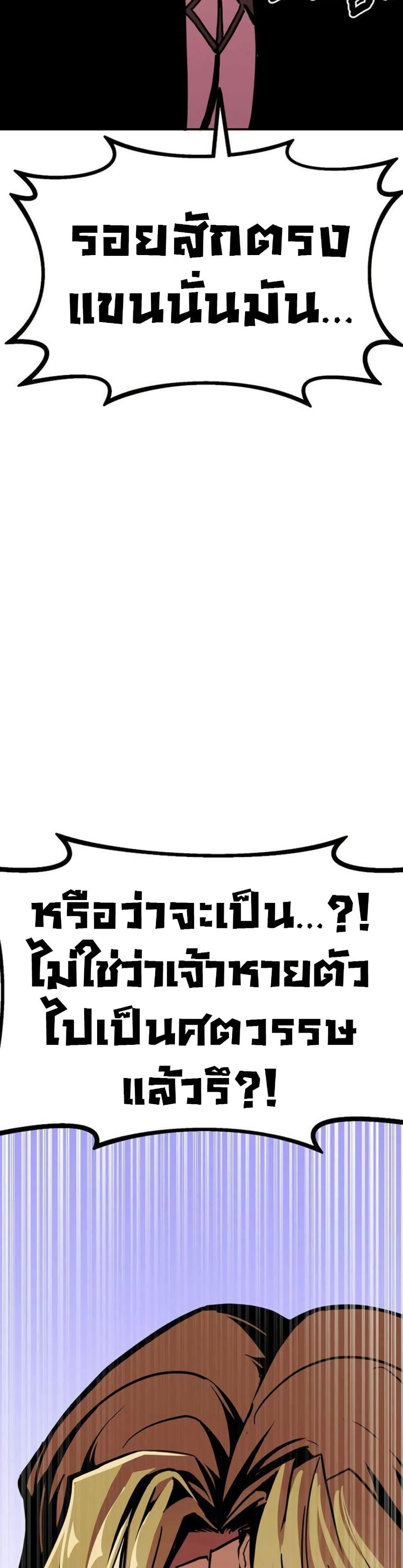 Manga-lc-com อ่านมังงะ อ่านการ์ตูน ออนไลน์ ฟรี Worthless Regression ตอนที่ 1 2 3 4 5 6 7 8 9 10 11 12 13 14 ฟรี ไม่มีโฆษณา Manga-lc - อ่าน มังงะ อ่าน การ์ตูน ออนไลน์ อ่านมังงะ ฟรี