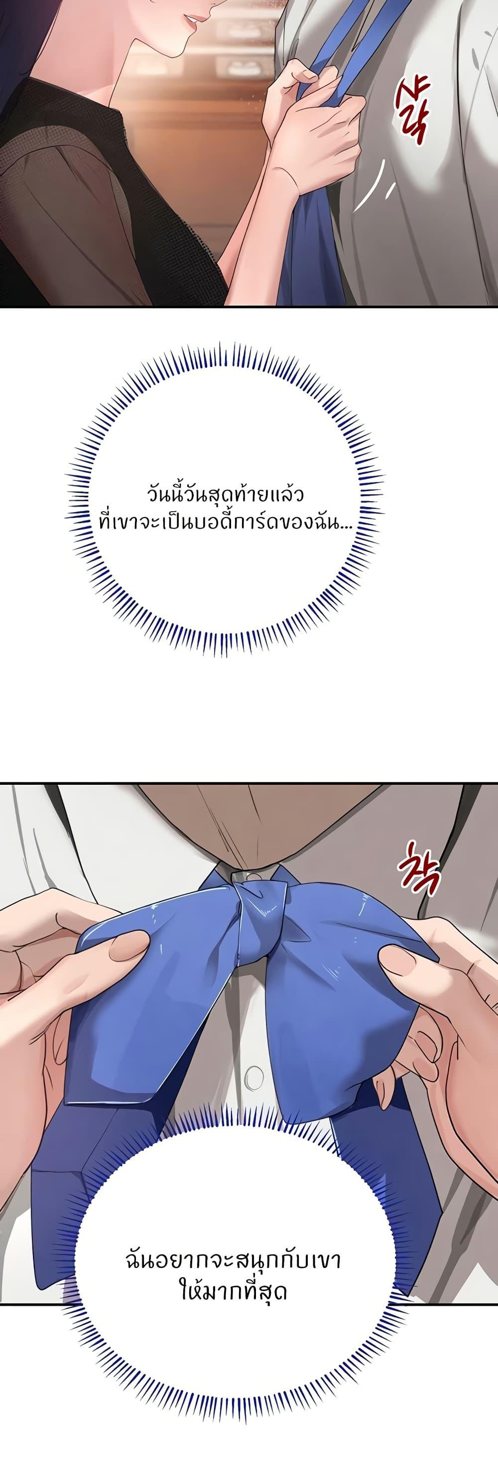 Doujin-Lc- อ่าน โดจิน มังฮวา เกาหลี ญี่ปุ่น จีน แปลไทย The Boss’s Daughter ตอนที่ 1 2 3 4 5 6 7 8 9 10 11 12 13 14 ฟรี ไม่มีโฆษณา อ่าน โดจิน Manhwa เกาหลี ญี่ปุ่น จีน เรามีครบ คัดมาให้เน้นๆ โดจิน 18+ รับประกันความฟินโดย  Doujin Lc