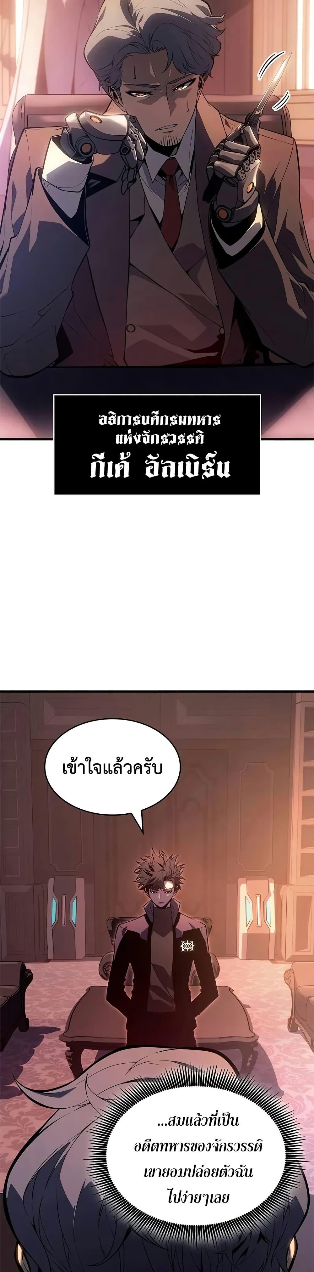 Manga-lc-com อ่านมังงะ อ่านการ์ตูน ออนไลน์ ฟรี Bad Bone Blood ตอนที่ 1 2 3 4 5 6 7 8 9 10 11 12 13 14 ฟรี ไม่มีโฆษณา Manga-lc - อ่าน มังงะ อ่าน การ์ตูน ออนไลน์ อ่านมังงะ ฟรี