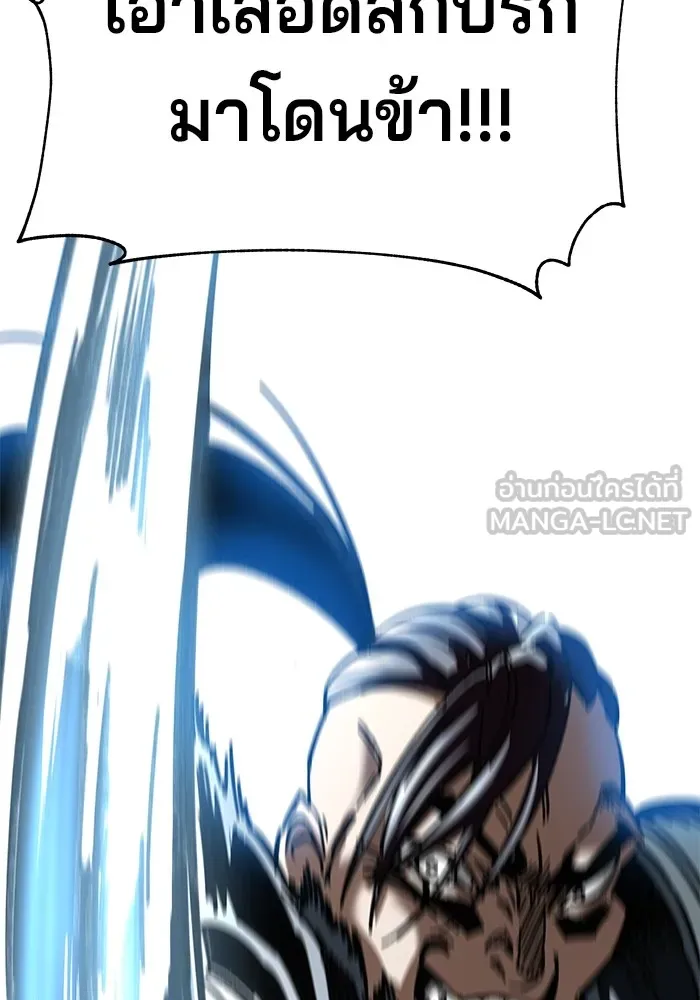 คุณปู่จอมยุทธกับหลานสาวสุดแกร่ง ตอนที่ 17 รูปที่ 15