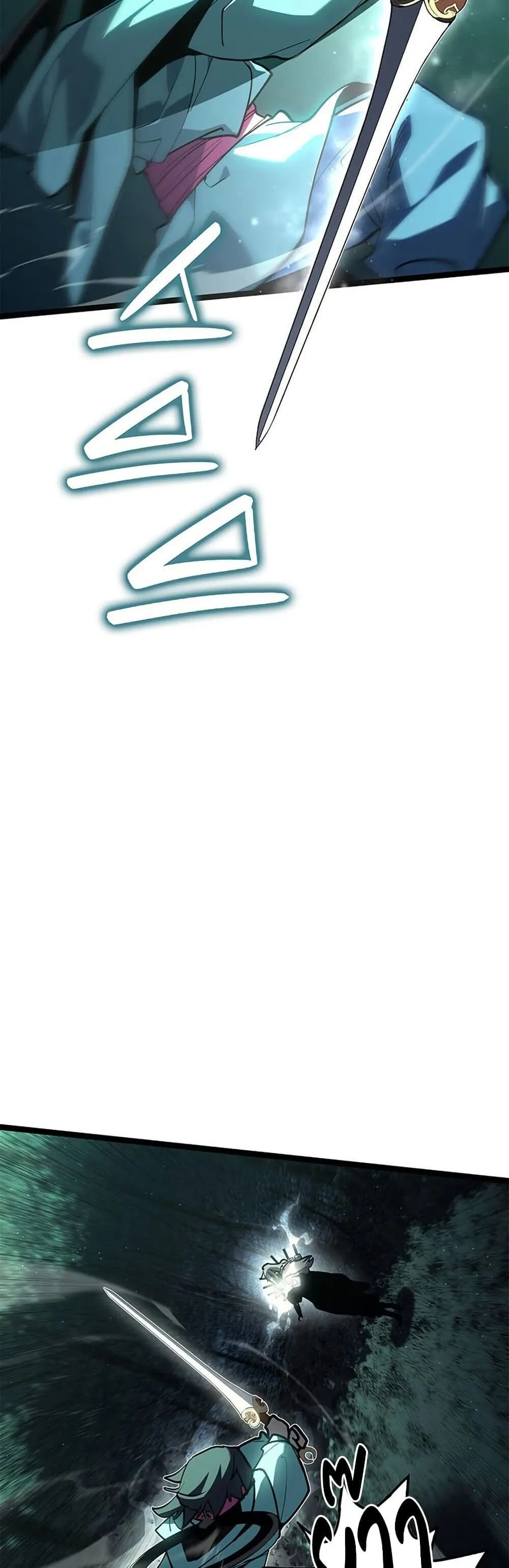 Reaper of the Drifting Moon ตอนที่ ตอนที่ 115 รูปที่ 23