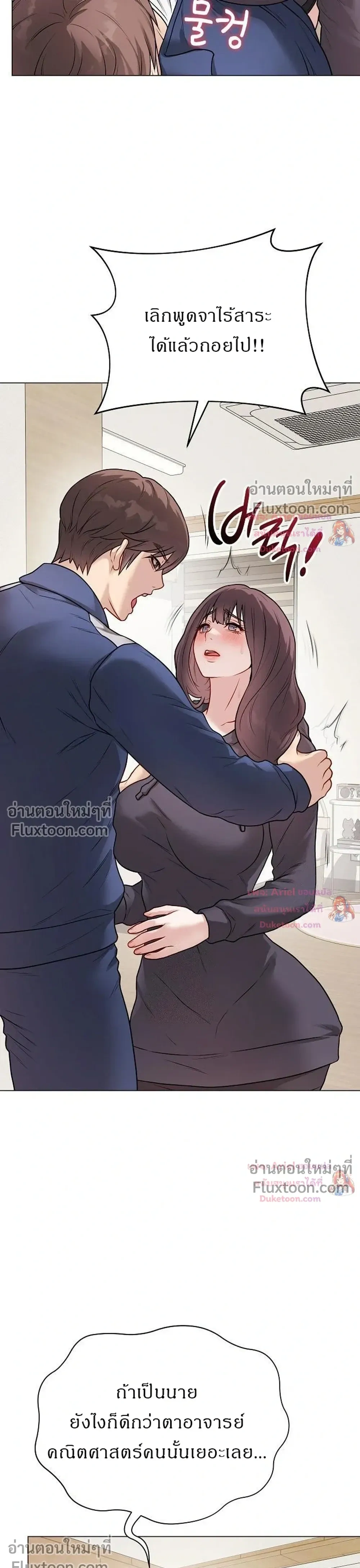 Doujin-Lc- อ่าน โดจิน มังฮวา เกาหลี ญี่ปุ่น จีน แปลไทย Private Academy สถาบันส่วนตัว ตอนที่ 1 2 3 4 5 6 7 8 9 10 11 12 13 14 ฟรี ไม่มีโฆษณา อ่าน โดจิน Manhwa เกาหลี ญี่ปุ่น จีน เรามีครบ คัดมาให้เน้นๆ โดจิน 18+ รับประกันความฟินโดย  Doujin Lc