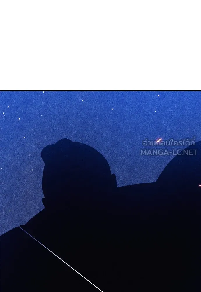 Zombie X Slasher ตอนที่ 7 รูปที่ 165