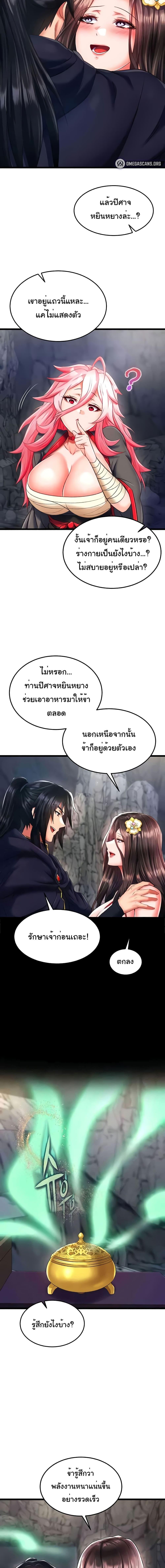 Manga-lc-com อ่านมังงะ อ่านการ์ตูน ออนไลน์ ฟรี I Ended Up in the World of Murim ตอนที่ 1 2 3 4 5 6 7 8 9 10 11 12 13 14 ฟรี ไม่มีโฆษณา Manga-lc - อ่าน มังงะ อ่าน การ์ตูน ออนไลน์ อ่านมังงะ ฟรี