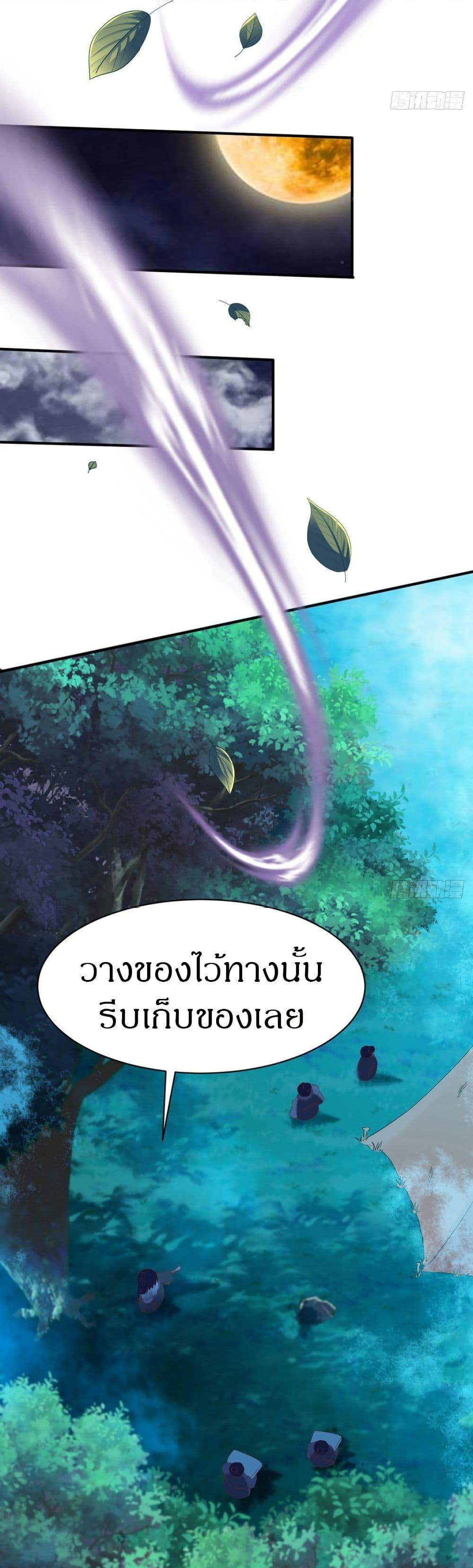 Manga-lc-com อ่านมังงะ อ่านการ์ตูน ออนไลน์ ฟรี The Legendary Tripod ตอนที่ 1 2 3 4 5 6 7 8 9 10 11 12 13 14 ฟรี ไม่มีโฆษณา Manga-lc - อ่าน มังงะ อ่าน การ์ตูน ออนไลน์ อ่านมังงะ ฟรี