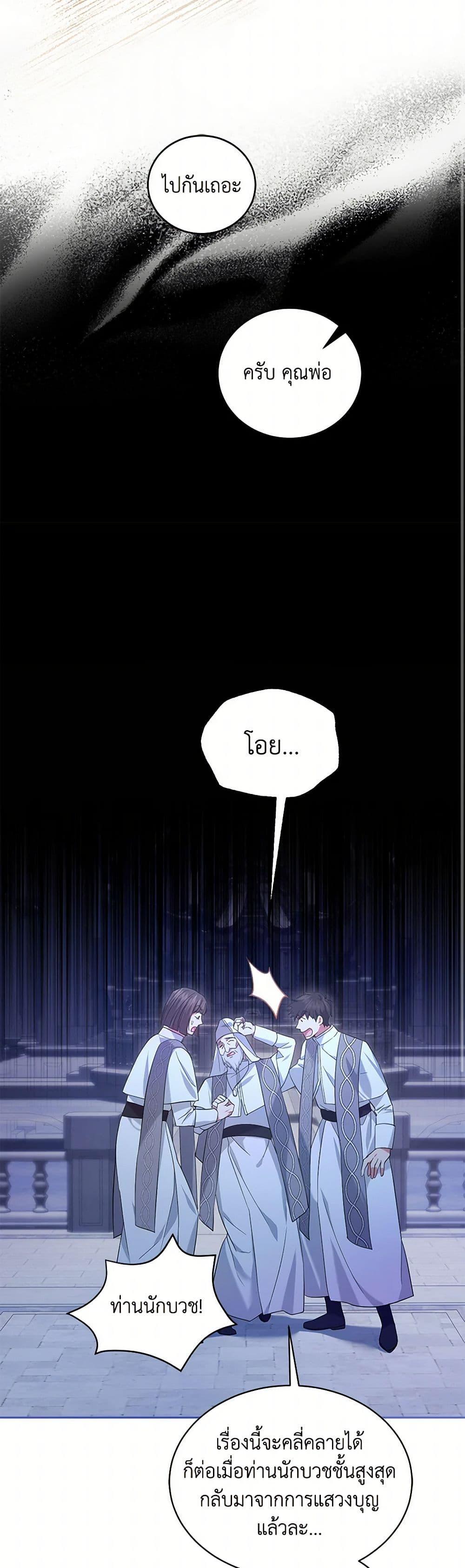 Manga-lc-com อ่านมังงะ อ่านการ์ตูน ออนไลน์ ฟรี The Hero’s Ready to Retire ตอนที่ 1 2 3 4 5 6 7 8 9 10 11 12 13 14 ฟรี ไม่มีโฆษณา Manga-lc - อ่าน มังงะ อ่าน การ์ตูน ออนไลน์ อ่านมังงะ ฟรี