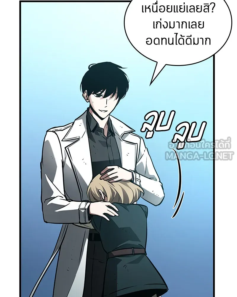 Omniscient Reader อ่านชะตาวันสิ้นโลก ตอนที่ 26 ผู้ทำลายบทละคร (1) รูปที่ 54