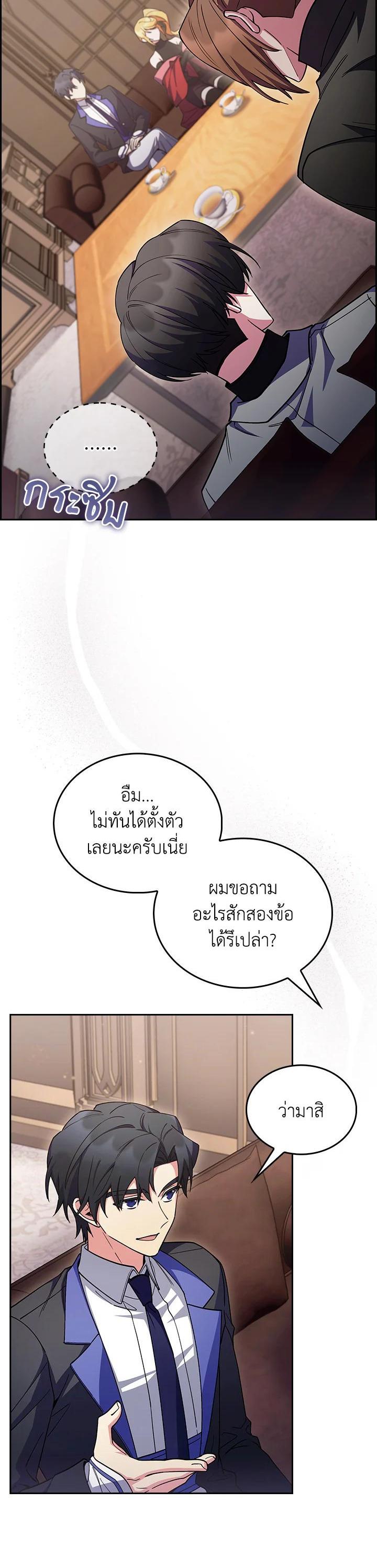 Manga-lc-com อ่านมังงะ อ่านการ์ตูน ออนไลน์ ฟรี I Regressed to My Ruined Family ตอนที่ 1 2 3 4 5 6 7 8 9 10 11 12 13 14 ฟรี ไม่มีโฆษณา Manga-lc - อ่าน มังงะ อ่าน การ์ตูน ออนไลน์ อ่านมังงะ ฟรี