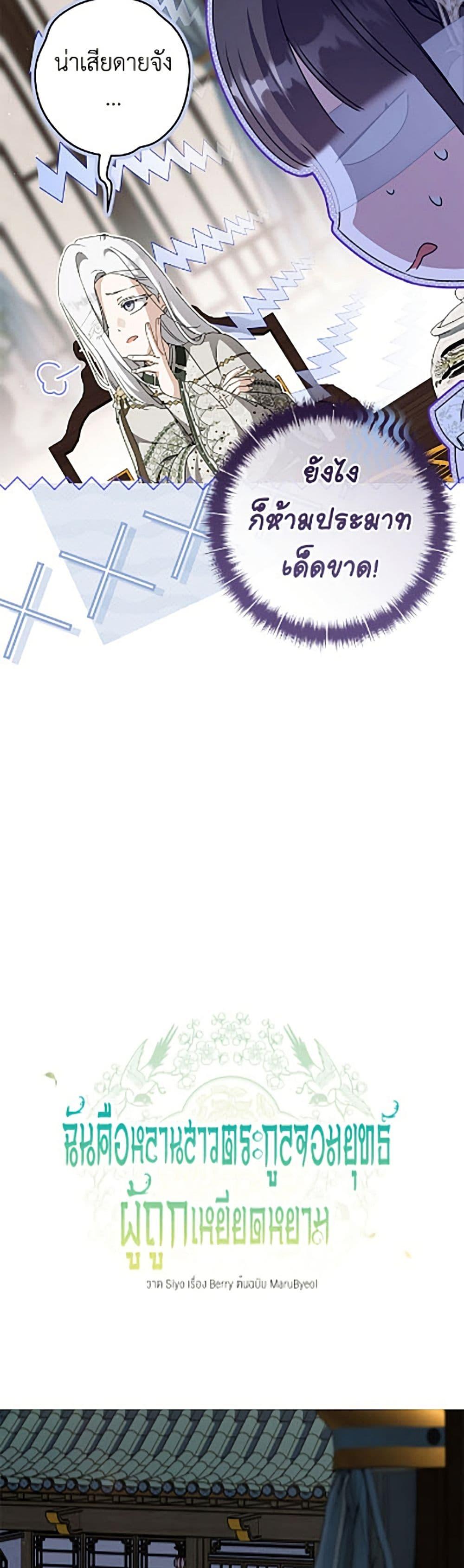 Manga-lc-com อ่านมังงะ อ่านการ์ตูน ออนไลน์ ฟรี I Became the Despised Granddaughter of the Powerful Martial Arts Family ตอนที่ 1 2 3 4 5 6 7 8 9 10 11 12 13 14 ฟรี ไม่มีโฆษณา Manga-lc - อ่าน มังงะ อ่าน การ์ตูน ออนไลน์ อ่านมังงะ ฟรี