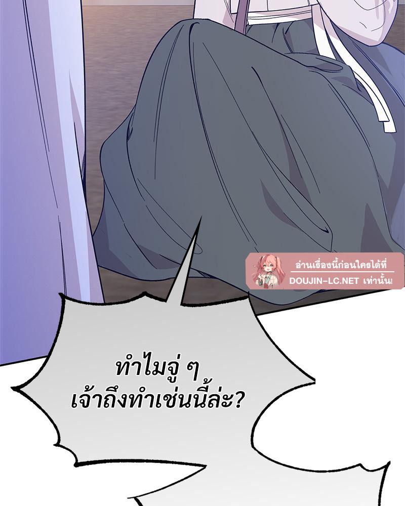 Doujin-Lc- อ่าน โดจิน มังฮวา เกาหลี ญี่ปุ่น จีน แปลไทย ดวงร้าย-ชะตารัก ตอนที่ 1 2 3 4 5 6 7 8 9 10 11 12 13 14 ฟรี ไม่มีโฆษณา อ่าน โดจิน Manhwa เกาหลี ญี่ปุ่น จีน เรามีครบ คัดมาให้เน้นๆ โดจิน 18+ รับประกันความฟินโดย  Doujin Lc
