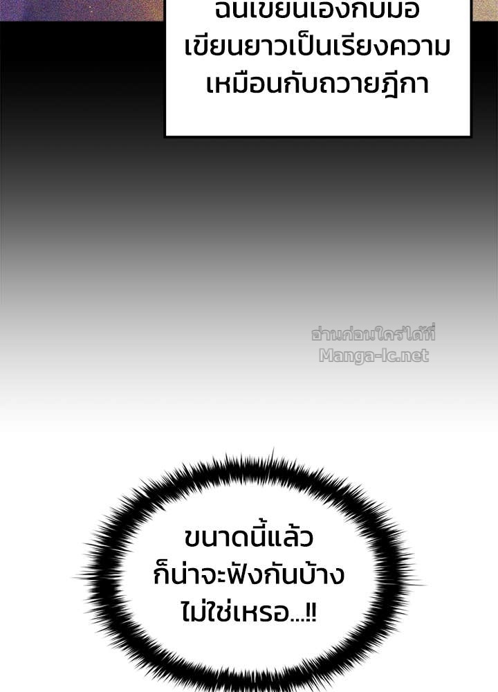 Doujin-Lc- อ่าน โดจิน มังฮวา เกาหลี ญี่ปุ่น จีน แปลไทย ผู้พิชิตเกมป้องกันฐาน ตอนที่ 1 2 3 4 5 6 7 8 9 10 11 12 13 14 ฟรี ไม่มีโฆษณา อ่าน โดจิน Manhwa เกาหลี ญี่ปุ่น จีน เรามีครบ คัดมาให้เน้นๆ โดจิน 18+ รับประกันความฟินโดย Doujin Lc
