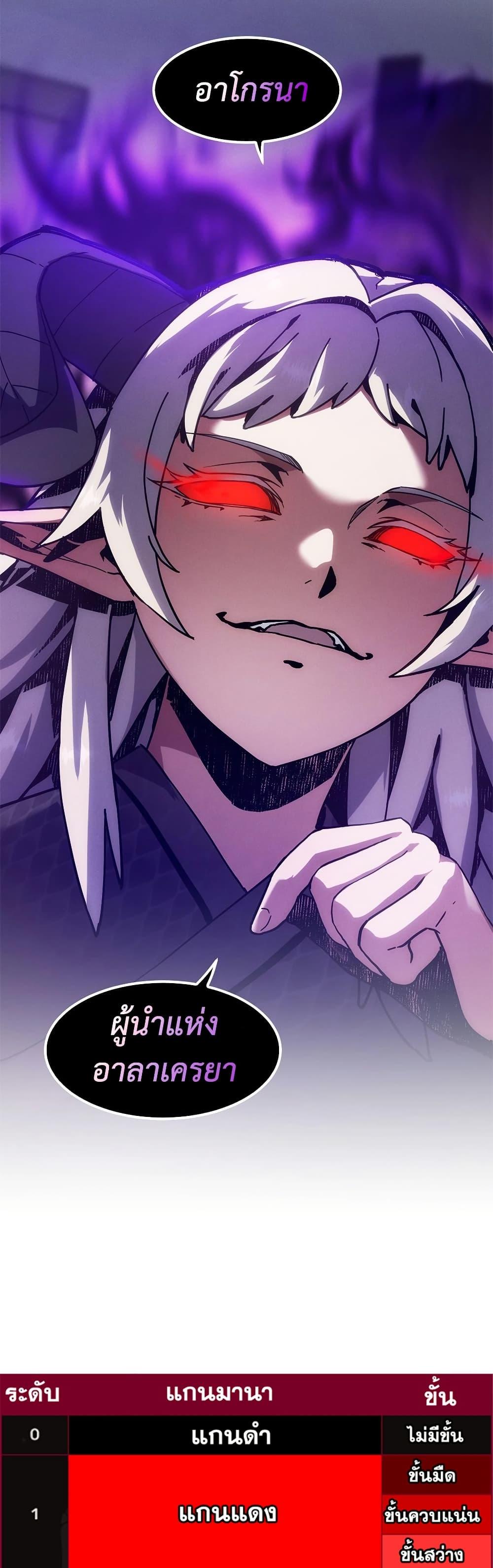 Manga-lc-com อ่านมังงะ อ่านการ์ตูน ออนไลน์ ฟรี The Beginning After the End ตอนที่ 1 2 3 4 5 6 7 8 9 10 11 12 13 14 ฟรี ไม่มีโฆษณา Manga-lc - อ่าน มังงะ อ่าน การ์ตูน ออนไลน์ อ่านมังงะ ฟรี