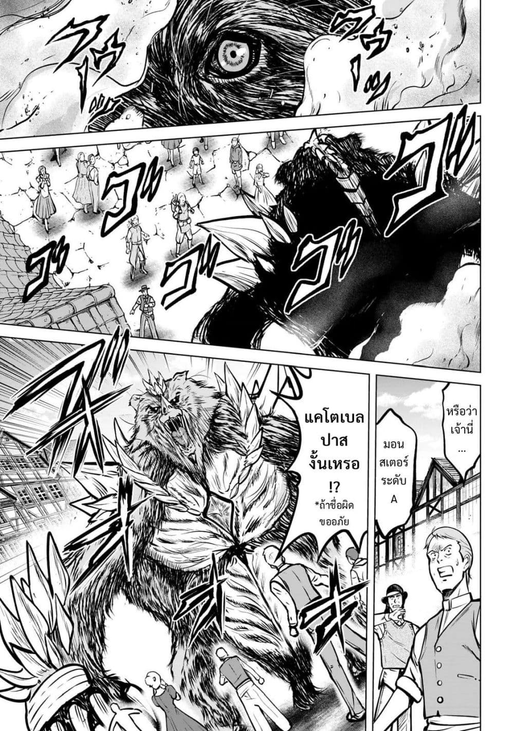 Manga-lc-com อ่านมังงะ อ่านการ์ตูน ออนไลน์ ฟรี Kikai Shikake no Senmetsu Shoujo ตอนที่ 1 2 3 4 5 6 7 8 9 10 11 12 13 14 ฟรี ไม่มีโฆษณา Manga-lc - อ่าน มังงะ อ่าน การ์ตูน ออนไลน์ อ่านมังงะ ฟรี