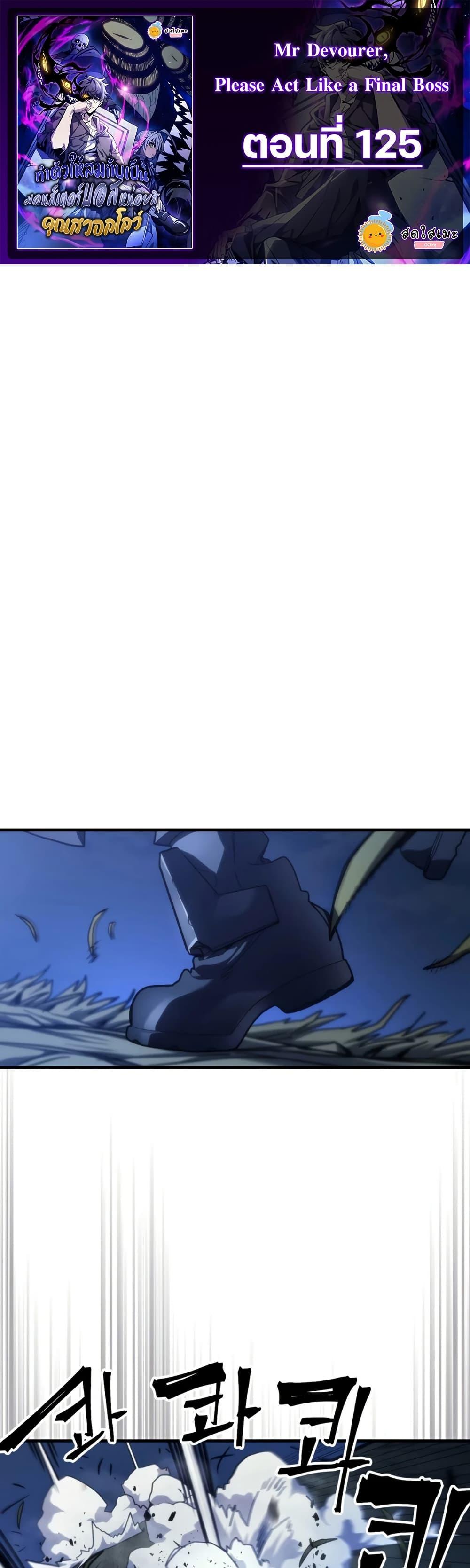 Manga-lc-com อ่านมังงะ อ่านการ์ตูน ออนไลน์ ฟรี Mr Devourer, Please Act Like a Final Boss ตอนที่ 1 2 3 4 5 6 7 8 9 10 11 12 13 14 ฟรี ไม่มีโฆษณา Manga-lc - อ่าน มังงะ อ่าน การ์ตูน ออนไลน์ อ่านมังงะ ฟรี