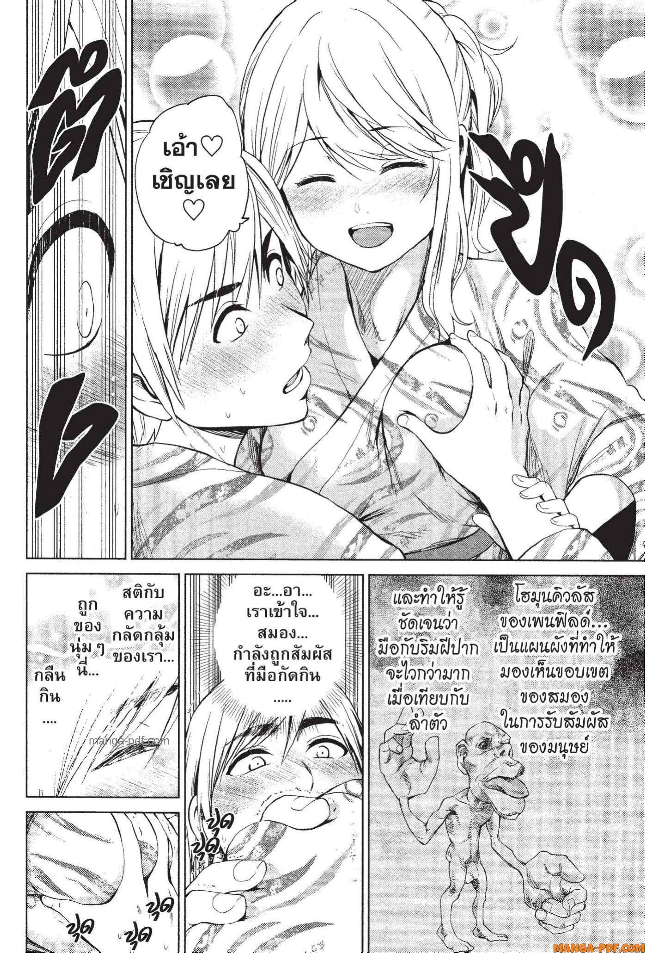 Manga-lc-com อ่านมังงะ อ่านการ์ตูน ออนไลน์ ฟรี INFECTION เชื้อมรณะ ตอนที่ 1 2 3 4 5 6 7 8 9 10 11 12 13 14 ฟรี ไม่มีโฆษณา Manga-lc - อ่าน มังงะ อ่าน การ์ตูน ออนไลน์ อ่านมังงะ ฟรี