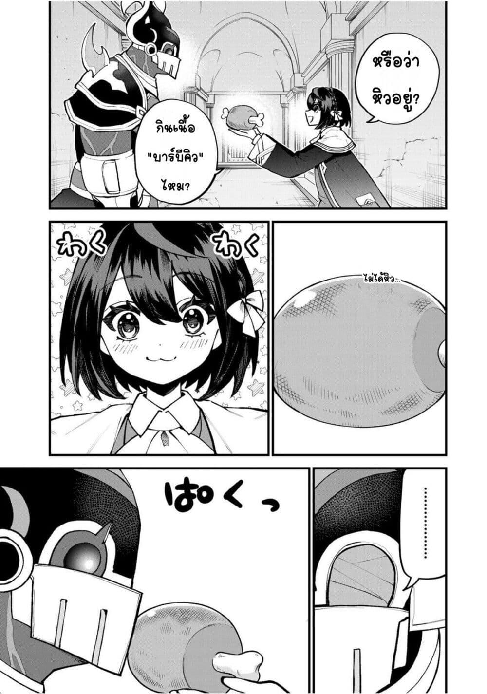 Manga-lc-com อ่านมังงะ อ่านการ์ตูน ออนไลน์ ฟรี Sekai Saikyou no Majo, Hajimemashita – Watashidake “Kouryaku Saito” wo Mireru Sekai de Jiyuu ni Ikimasu ตอนที่ 1 2 3 4 5 6 7 8 9 10 11 12 13 14 ฟรี ไม่มีโฆษณา Manga-lc - อ่าน มังงะ อ่าน การ์ตูน ออนไลน์ อ่านมังงะ ฟรี