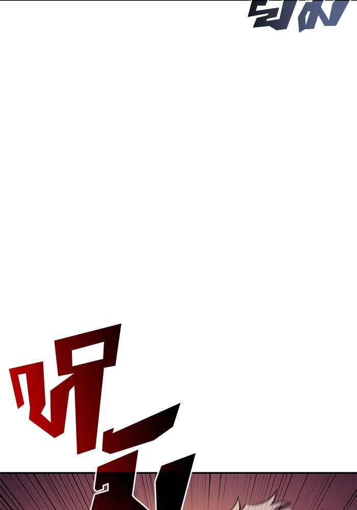 ผู้เล่นหน้าใหม่เลเวลแมกซ์ ตอนที่ 155 น้ำหนักของชื่อ 'ไรน์ฮาร์ รูปที่ 122