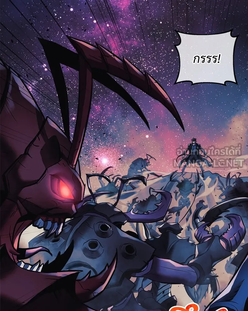 สัปดาห์นี้งดอัปตอนใหม่ ตอนที่ 0 รูปที่ 27