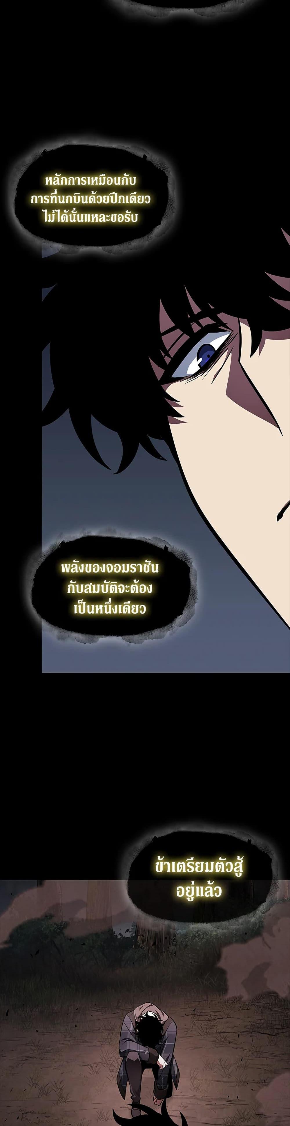 Manga-lc-com อ่านมังงะ อ่านการ์ตูน ออนไลน์ ฟรี Tomb Raider King ราชันย์จอมโจรปล้นสุสาน ตอนที่ 1 2 3 4 5 6 7 8 9 10 11 12 13 14 ฟรี ไม่มีโฆษณา Manga-lc - อ่าน มังงะ อ่าน การ์ตูน ออนไลน์ อ่านมังงะ ฟรี