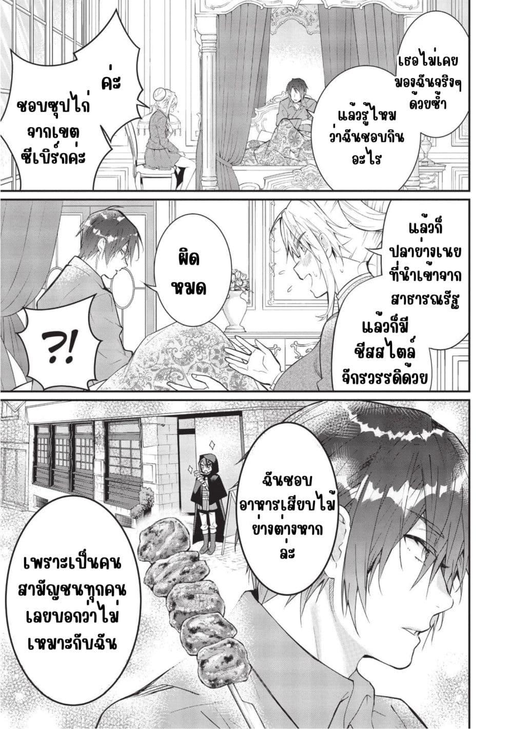 Manga-lc-com อ่านมังงะ อ่านการ์ตูน ออนไลน์ ฟรี Otome Game Sekai wa Mob ni Kibishii Sekai Desu ตอนที่ 1 2 3 4 5 6 7 8 9 10 11 12 13 14 ฟรี ไม่มีโฆษณา Manga-lc - อ่าน มังงะ อ่าน การ์ตูน ออนไลน์ อ่านมังงะ ฟรี