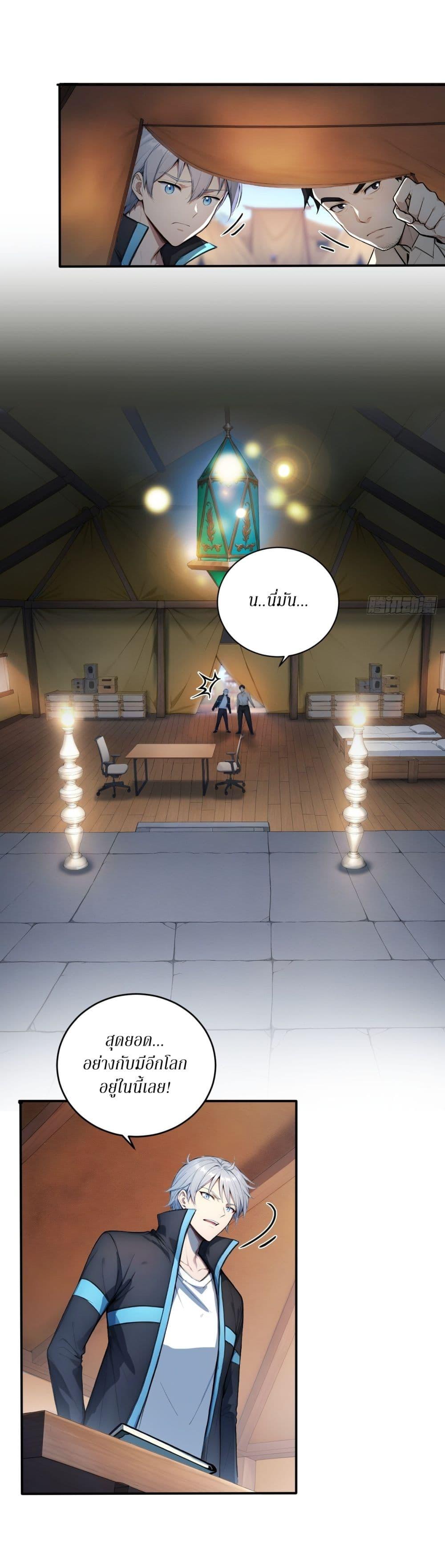 Manga-lc-com อ่านมังงะ อ่านการ์ตูน ออนไลน์ ฟรี Gods Of All People I Sacrificed Hundreds Of Millions Of Living Beings To Become A God ตอนที่ 1 2 3 4 5 6 7 8 9 10 11 12 13 14 ฟรี ไม่มีโฆษณา Manga-lc - อ่าน มังงะ อ่าน การ์ตูน ออนไลน์ อ่านมังงะ ฟรี