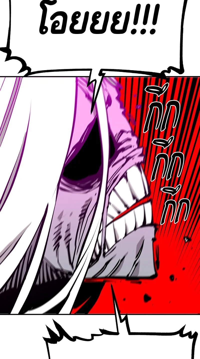 Player ตอนที่ 104 รูปที่ 59