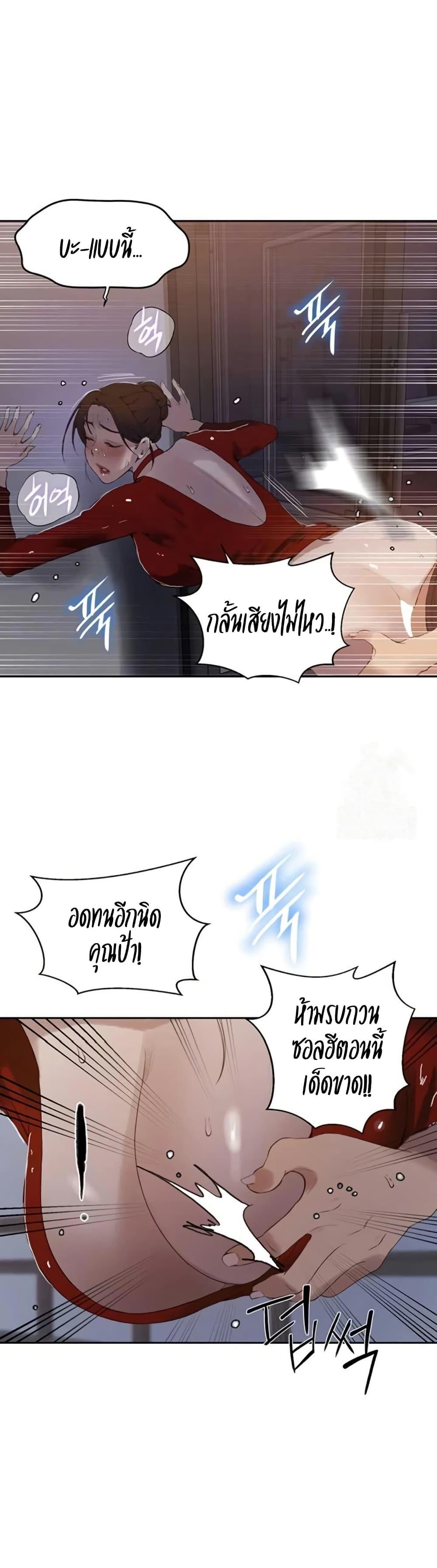 Doujin-Lc- อ่าน โดจิน มังฮวา เกาหลี ญี่ปุ่น จีน แปลไทย Secret Class ตอนที่ 1 2 3 4 5 6 7 8 9 10 11 12 13 14 ฟรี ไม่มีโฆษณา อ่าน โดจิน Manhwa เกาหลี ญี่ปุ่น จีน เรามีครบ คัดมาให้เน้นๆ โดจิน 18+ รับประกันความฟินโดย  Doujin Lc