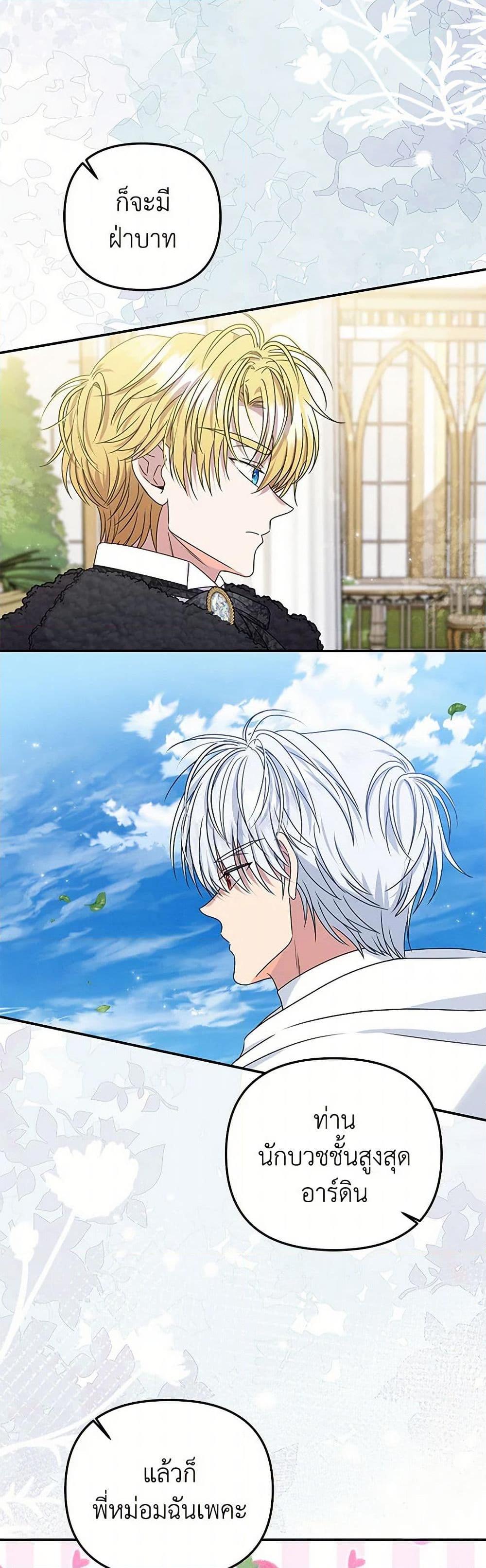 Manga-lc-com อ่านมังงะ อ่านการ์ตูน ออนไลน์ ฟรี Materialistic Princess ตอนที่ 1 2 3 4 5 6 7 8 9 10 11 12 13 14 ฟรี ไม่มีโฆษณา Manga-lc - อ่าน มังงะ อ่าน การ์ตูน ออนไลน์ อ่านมังงะ ฟรี