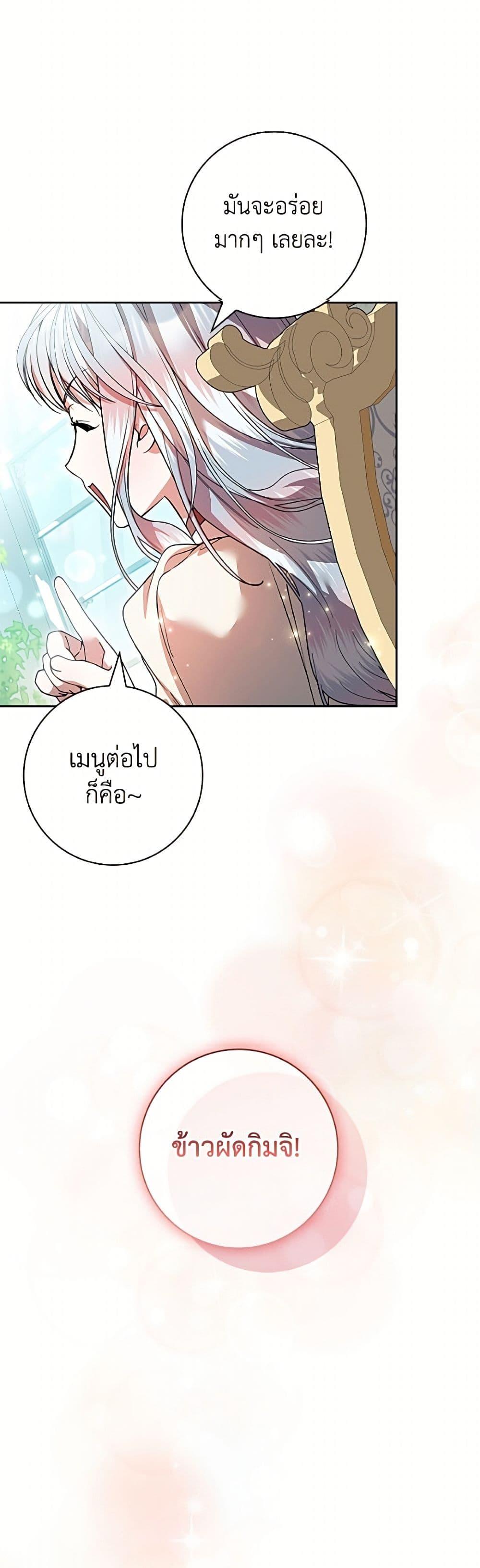 Manga-lc-com อ่านมังงะ อ่านการ์ตูน ออนไลน์ ฟรี I Adopted A Villainous Dad ตอนที่ 1 2 3 4 5 6 7 8 9 10 11 12 13 14 ฟรี ไม่มีโฆษณา Manga-lc - อ่าน มังงะ อ่าน การ์ตูน ออนไลน์ อ่านมังงะ ฟรี
