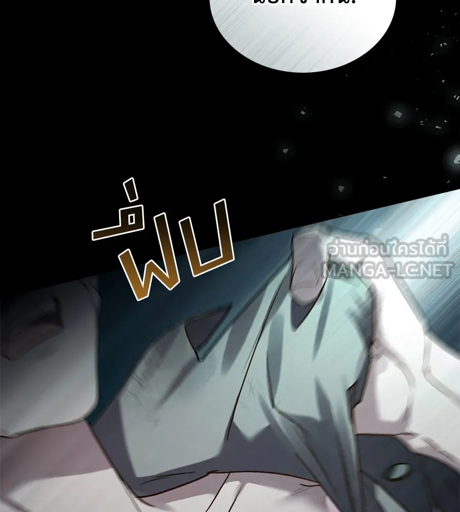 เล่ห์รักชนชั้นสูง ตอนที่ 1 รูปที่ 21