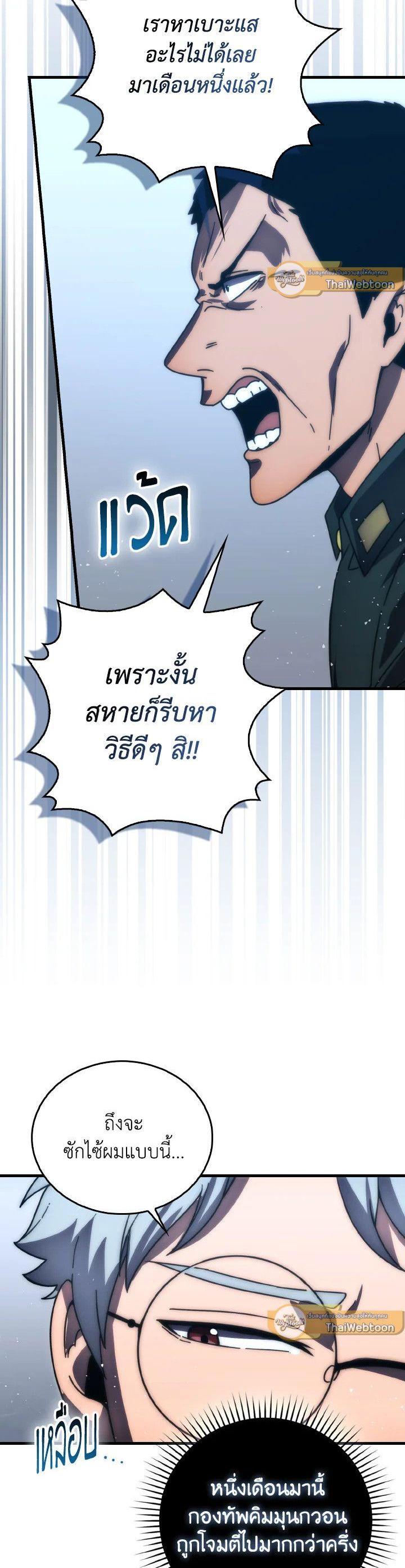 Manga-lc-com อ่านมังงะ อ่านการ์ตูน ออนไลน์ ฟรี The Demon King Levels Up ตอนที่ 1 2 3 4 5 6 7 8 9 10 11 12 13 14 ฟรี ไม่มีโฆษณา Manga-lc - อ่าน มังงะ อ่าน การ์ตูน ออนไลน์ อ่านมังงะ ฟรี