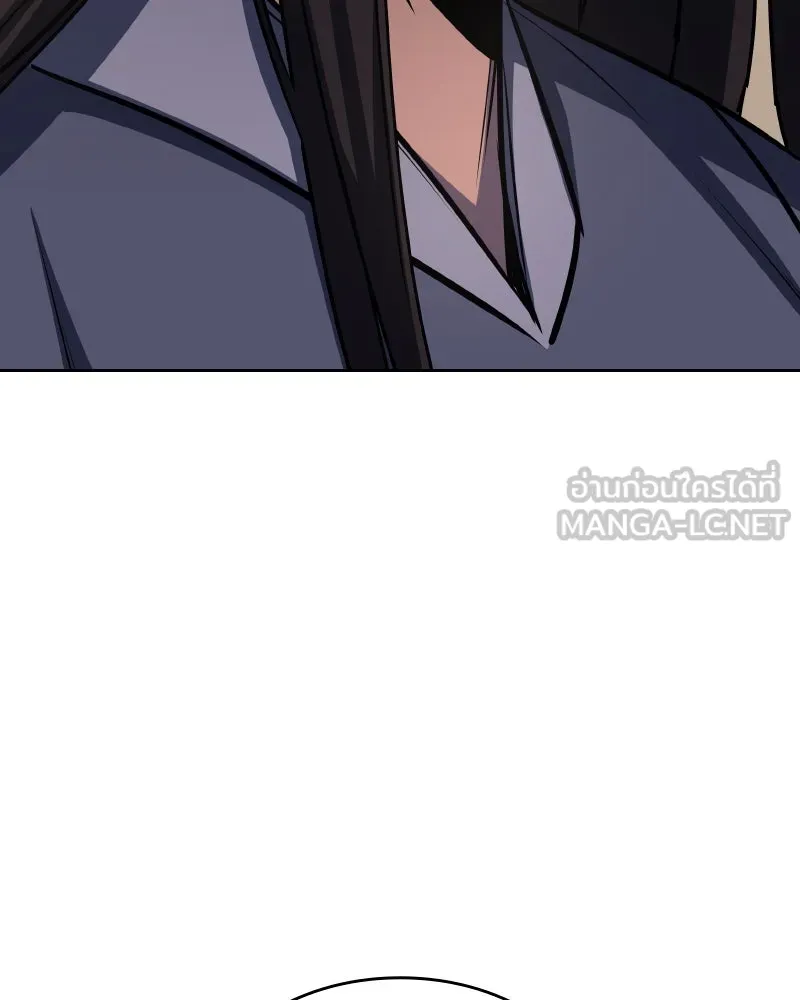 เกิดอีกทีเป็นว่าที่ประมุขลัทธิมาร ตอนที่ 54 รูปที่ 282