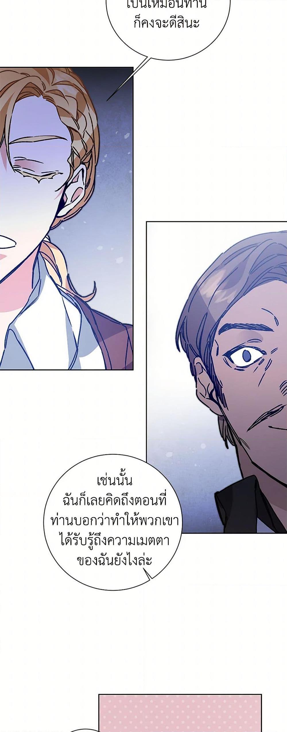 Manga-lc-com อ่านมังงะ อ่านการ์ตูน ออนไลน์ ฟรี I’ve Become the Villainous Empress of a Novel ตอนที่ 1 2 3 4 5 6 7 8 9 10 11 12 13 14 ฟรี ไม่มีโฆษณา Manga-lc - อ่าน มังงะ อ่าน การ์ตูน ออนไลน์ อ่านมังงะ ฟรี