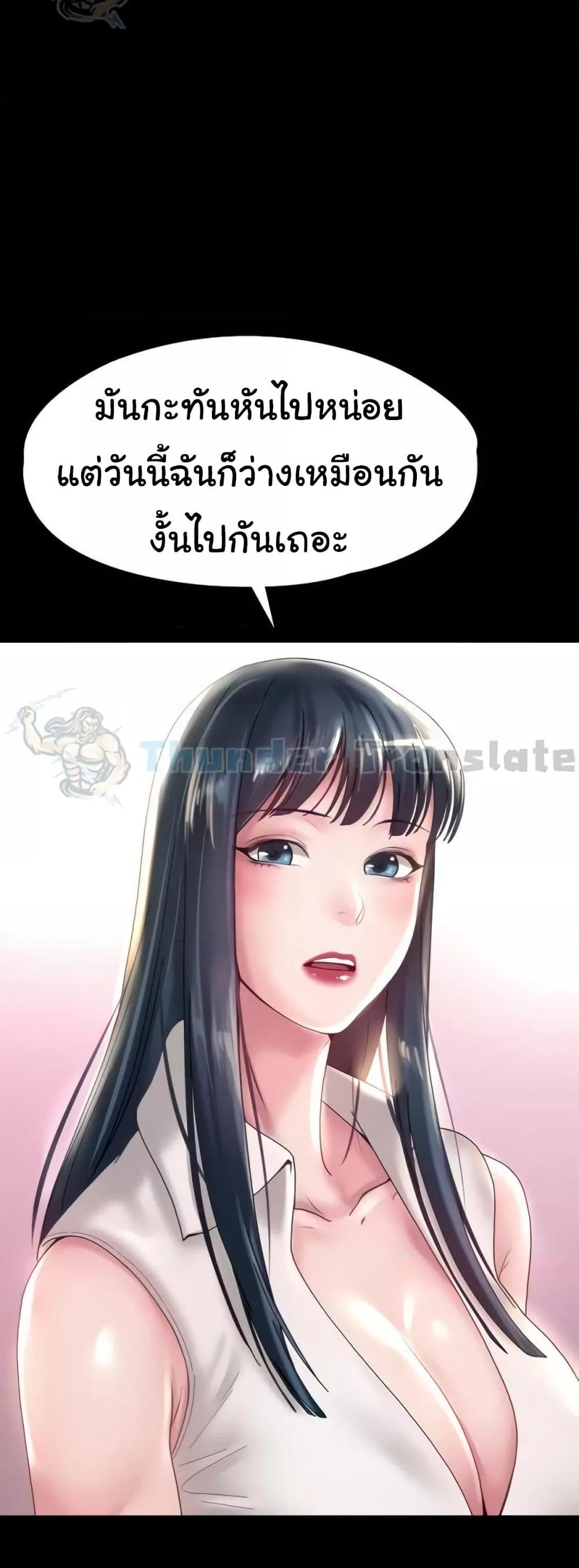 Doujin-Lc- อ่าน โดจิน มังฮวา เกาหลี ญี่ปุ่น จีน แปลไทย Ma’am, It’s on SALE! ตอนที่ 1 2 3 4 5 6 7 8 9 10 11 12 13 14 ฟรี ไม่มีโฆษณา อ่าน โดจิน Manhwa เกาหลี ญี่ปุ่น จีน เรามีครบ คัดมาให้เน้นๆ โดจิน 18+ รับประกันความฟินโดย  Doujin Lc