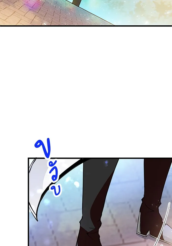 คุณหนูย้อนเวลามาเป็นอัศวิน ตอนที่ 4 รูปที่ 8