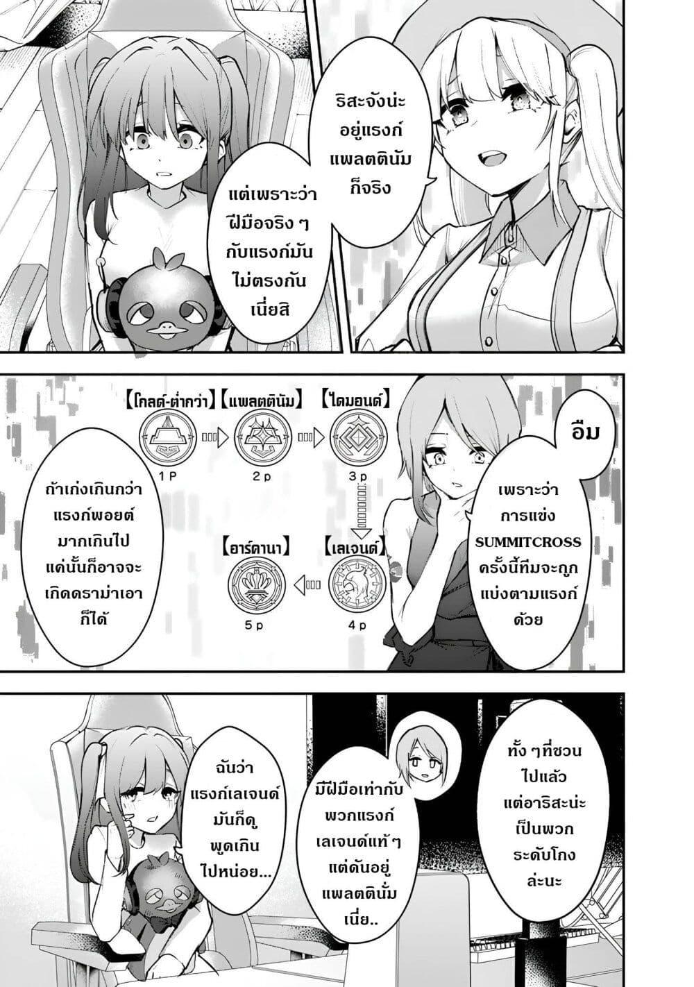 Manga-lc-com อ่านมังงะ อ่านการ์ตูน ออนไลน์ ฟรี FPS Game no Coach wo Hikiuketara Irainushi ga Ninki Vtuber no Bishoujo Datta ตอนที่ 1 2 3 4 5 6 7 8 9 10 11 12 13 14 ฟรี ไม่มีโฆษณา Manga-lc - อ่าน มังงะ อ่าน การ์ตูน ออนไลน์ อ่านมังงะ ฟรี