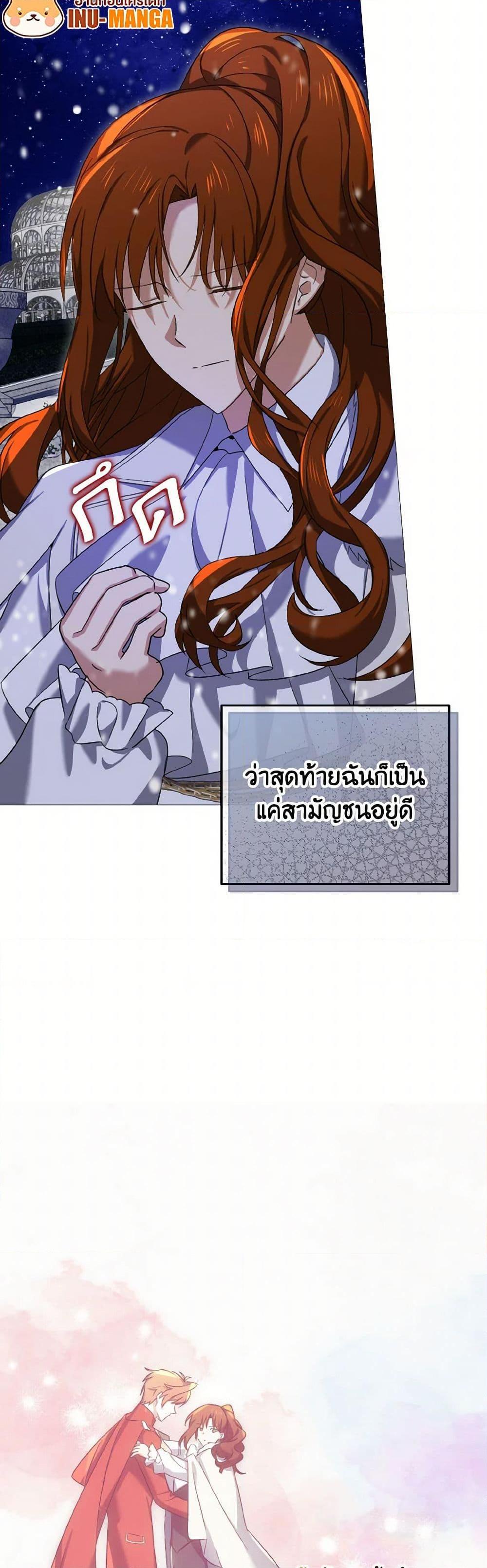 Manga-lc-com อ่านมังงะ อ่านการ์ตูน ออนไลน์ ฟรี Don’t Mess With My Duke Dubless! ตอนที่ 1 2 3 4 5 6 7 8 9 10 11 12 13 14 ฟรี ไม่มีโฆษณา Manga-lc - อ่าน มังงะ อ่าน การ์ตูน ออนไลน์ อ่านมังงะ ฟรี
