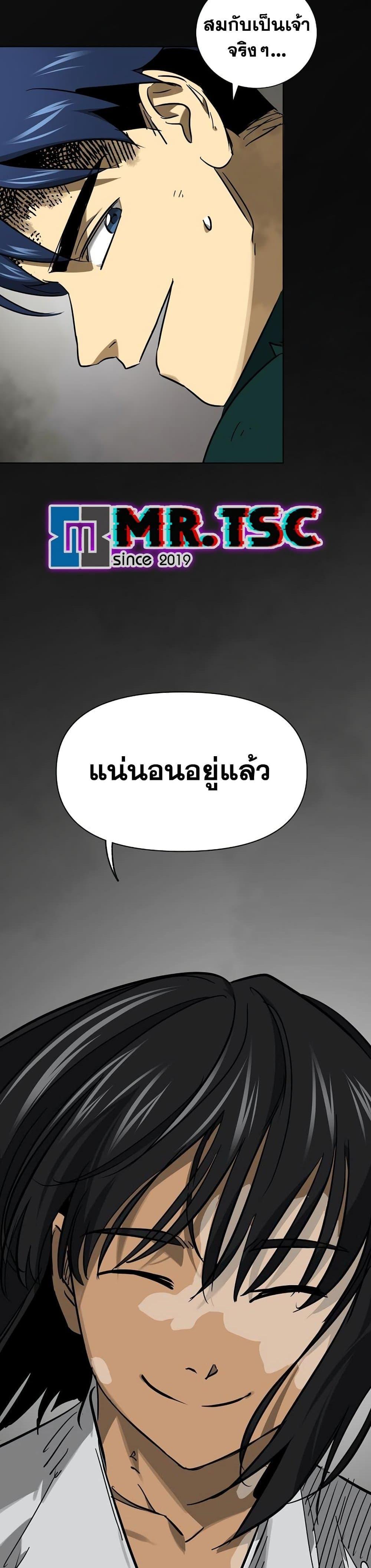 Manga-lc-com อ่านมังงะ อ่านการ์ตูน ออนไลน์ ฟรี Infinite Level Up in Murim ตอนที่ 1 2 3 4 5 6 7 8 9 10 11 12 13 14 ฟรี ไม่มีโฆษณา Manga-lc - อ่าน มังงะ อ่าน การ์ตูน ออนไลน์ อ่านมังงะ ฟรี