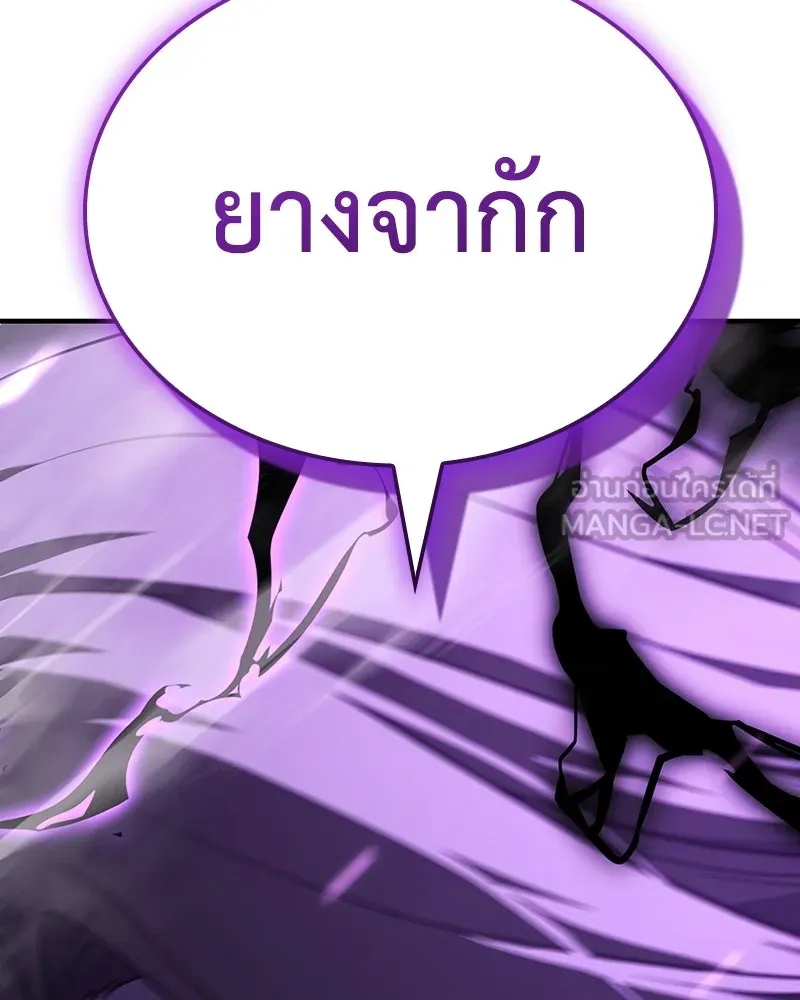 เกิดอีกทีเป็นว่าที่ประมุขลัทธิมาร ตอนที่ 143 รูปที่ 282