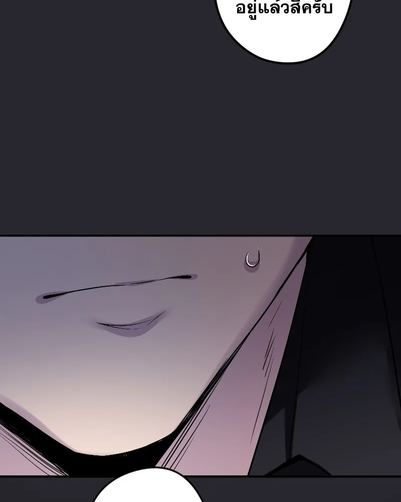 Promise of Death ตอนที่ ep20  ก็สัญญาไว้แล้วนี่ รูปที่ 28