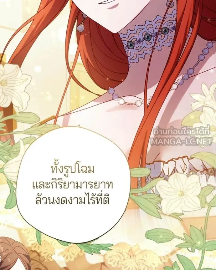 ถ้าเป็นนางร้าย ตอนที่ 39 รูปที่ 11