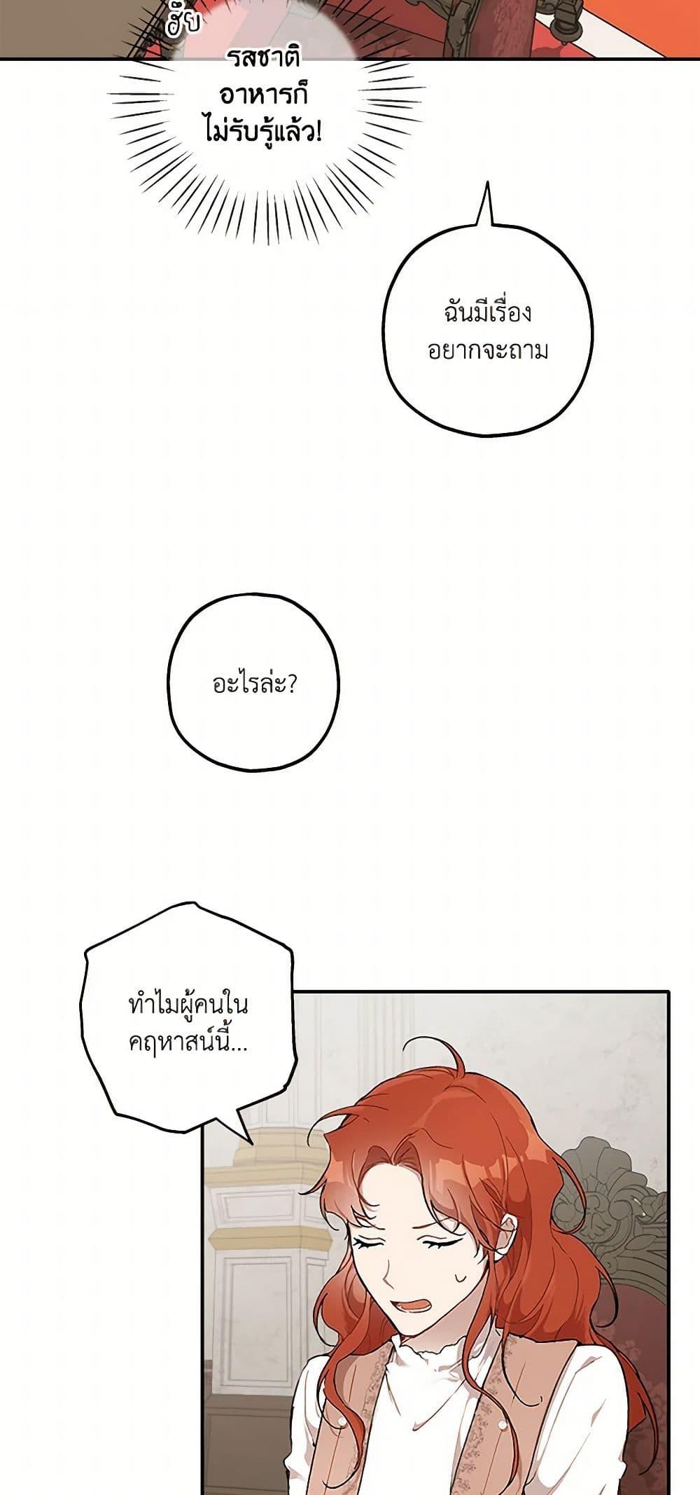 Manga-lc-com อ่านมังงะ อ่านการ์ตูน ออนไลน์ ฟรี It Was All a Mistake ตอนที่ 1 2 3 4 5 6 7 8 9 10 11 12 13 14 ฟรี ไม่มีโฆษณา Manga-lc - อ่าน มังงะ อ่าน การ์ตูน ออนไลน์ อ่านมังงะ ฟรี