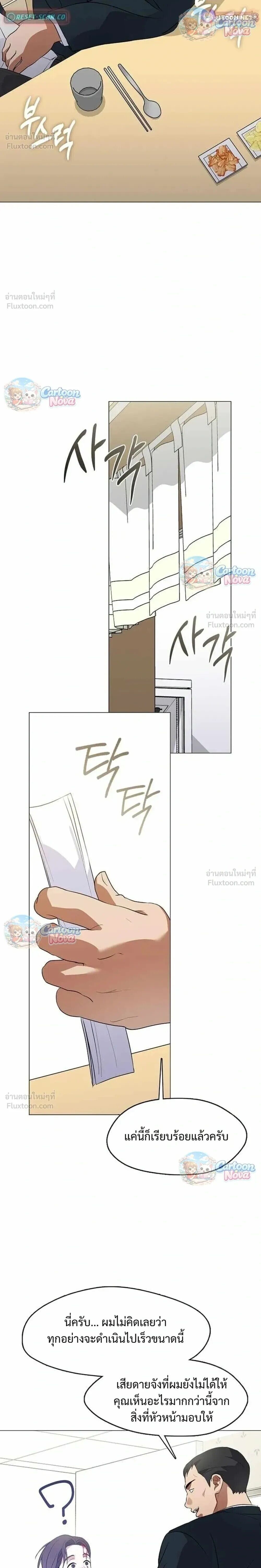 Manga-lc-com อ่านมังงะ อ่านการ์ตูน ออนไลน์ ฟรี Afterlife Diner ร้านอาหารหลังความตาย ตอนที่ 1 2 3 4 5 6 7 8 9 10 11 12 13 14 ฟรี ไม่มีโฆษณา Manga-lc - อ่าน มังงะ อ่าน การ์ตูน ออนไลน์ อ่านมังงะ ฟรี