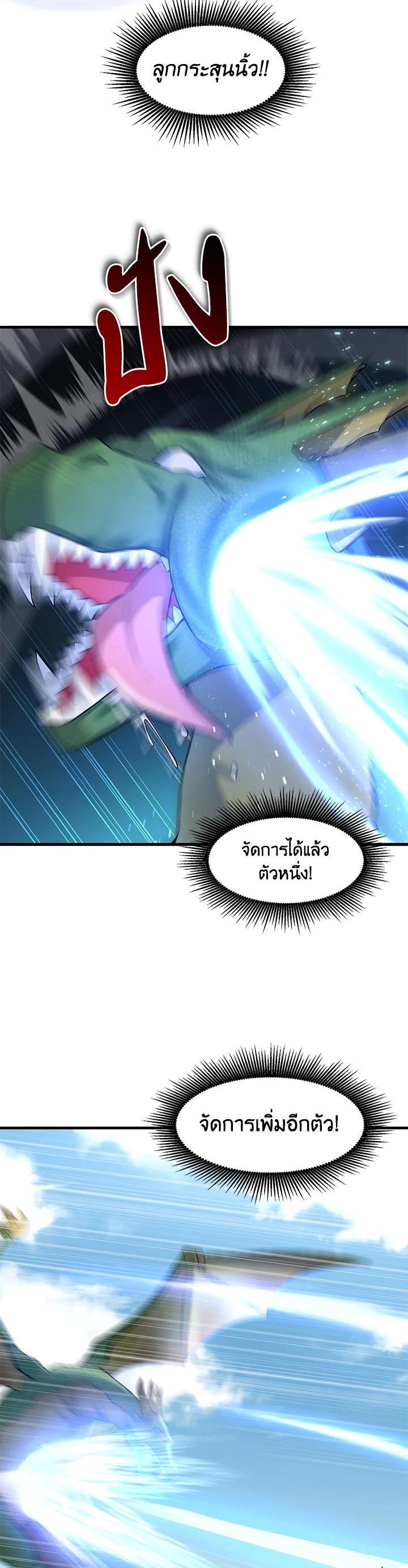 Manga-lc-com อ่านมังงะ อ่านการ์ตูน ออนไลน์ ฟรี How the Pro in His Past Life Sucks the Sweet Honey ตอนที่ 1 2 3 4 5 6 7 8 9 10 11 12 13 14 ฟรี ไม่มีโฆษณา Manga-lc - อ่าน มังงะ อ่าน การ์ตูน ออนไลน์ อ่านมังงะ ฟรี