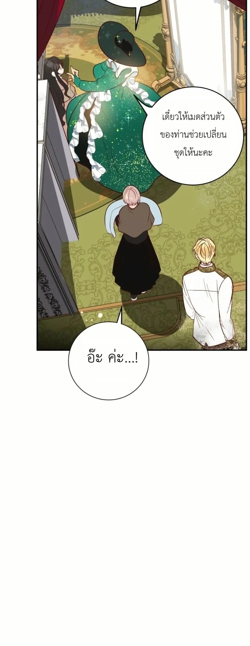 Manga-lc-com อ่านมังงะ อ่านการ์ตูน ออนไลน์ ฟรี How to Survive as the Daughter of the Emperor Who Killed Me ตอนที่ 1 2 3 4 5 6 7 8 9 10 11 12 13 14 ฟรี ไม่มีโฆษณา Manga-lc - อ่าน มังงะ อ่าน การ์ตูน ออนไลน์ อ่านมังงะ ฟรี